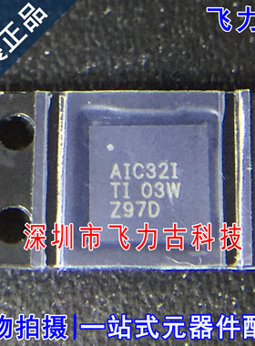 全新原装 STMAV335TTR STMAV335 TSSOP16 视频开关控制器 芯片 IC