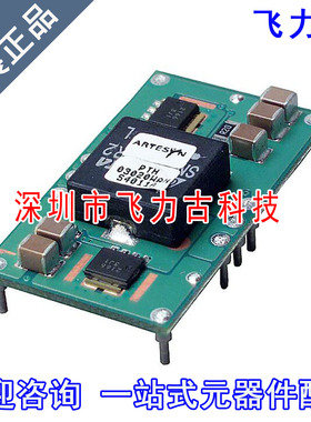 飞力古 全新原装 PTH03020WAH PTH03020 DIP10 直流转换器 模块