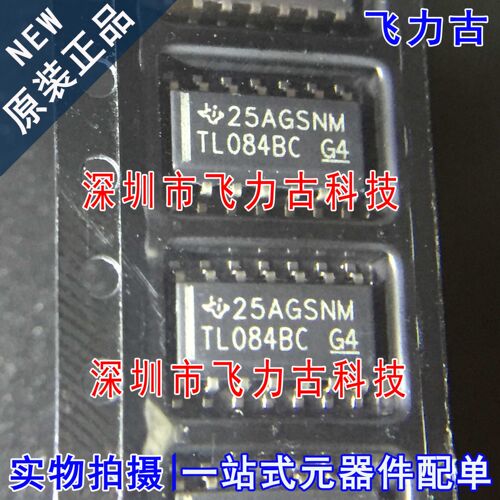 全新原装 TL084BCDR TL084BCDT TL084BC SOP14 运算放大器 芯片