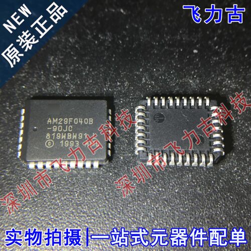 全新原装 AM29F040B-90JC AM29F040B PLCC32 存储器 内存 芯片