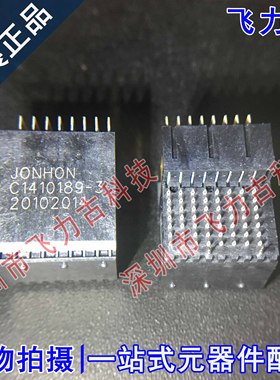 全新原装正品 C1410189-3 插分式子卡连接器VPX