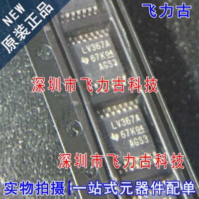 全新原装 SN74LV367APWR SN74LV367A 丝印LV367A TSSOP16 芯片