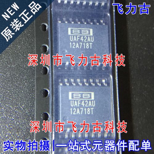 元器件配单全新原装正品芯片