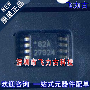 全新 UCC27324DGNR UCC27324DGN UCC27324 丝印27324 MSOP8 芯片