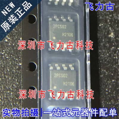 100% 全新原装 ICE2PCS02G ICE2PCS02 2PCS02 SOP8 电源管理 芯片