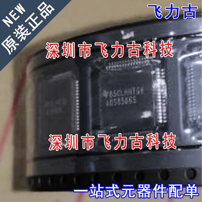 飞力古 全新 ADS8586SIPMR ADS8586SIPM ADS8586S LQFP64 芯片 IC