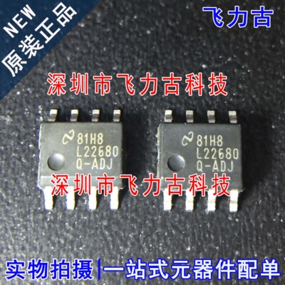全新 LM22680QMRX-ADJ LM22680QMRE-ADJ L22680Q-ADJ SOP8 芯片IC