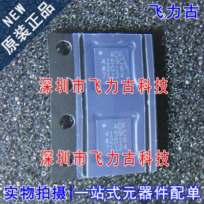 全新原装 ADF4159CCPZ ADF4159 LFCSP24 分数N频率合成器 芯片
