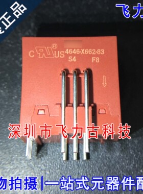 全新原装 T60404-N4646-X662 4646-X662 4646-X662-83 电流传感器