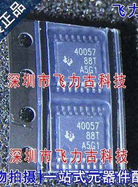 全新 TPS40057PWPR TPS40057PWP TPS40057 40057 HTSSOP16 芯片