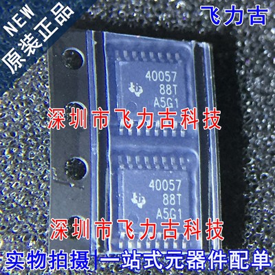 全新 TPS40057PWPR TPS40057PWP TPS40057 40057 HTSSOP16 芯片