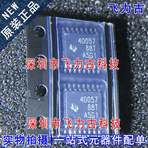 全新 TPS40057PWPR TPS40057PWP TPS40057 40057 HTSSOP16 芯片