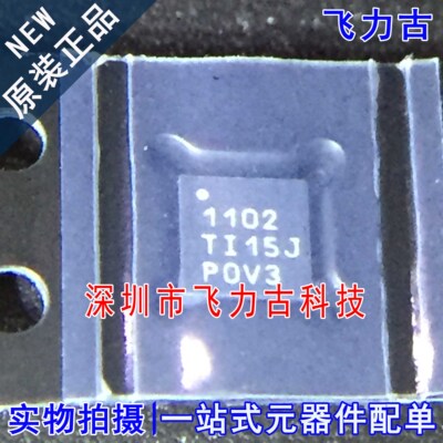 元器件配单全新原装正品芯片