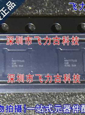 100% 全新原装 MAX77711EEWB+ MAX77711E WLP64 电源管理 芯片