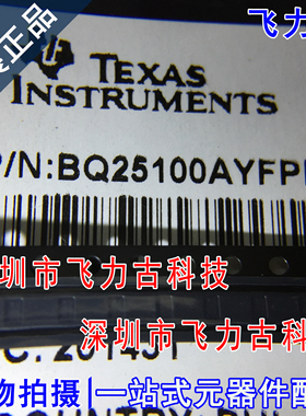 全新 BQ25100AYFPR BQ25100AYFPT BQ25100 25100A DSBGA-6 芯片IC