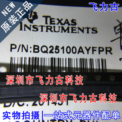 全新 BQ25100AYFPR BQ25100AYFPT BQ25100 25100A DSBGA-6 芯片IC