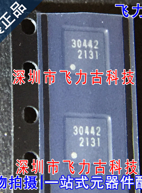 飞力古 全新原装正品 R2A30442NP R2A30442 丝印30442 QFN24 芯片