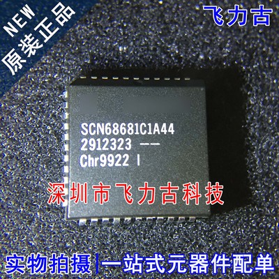 飞力古 全新 SCN68681C1A44 SCN68681 PLCC44 接收器 发送器 芯片