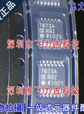 全新 AD7873ARQZ AD7873ARQ 7873AARQZ SSOP16 触摸屏控制器 芯片