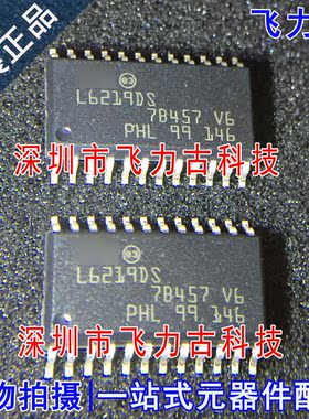 飞力古 全新 L6219DS013TR L6219DS013 L6219DS SOP24 驱动器芯片