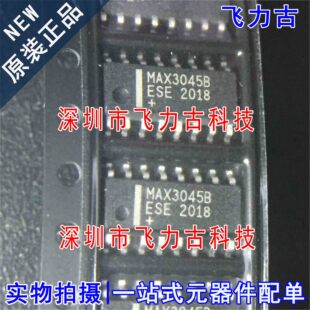 MAX3045B 全新原装 MAX3045BESE 驱动器芯片 SOP16