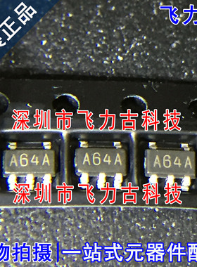 全新原装 LMH6642MFX LMH6642MF LMH6642 丝印A64A SOT23-5 芯片