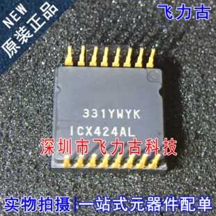 全新原装 ICX424AL ICX424A ICX424 DIP16直插 CCD图像传感器芯片