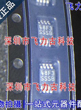 全新原装 LM5085MYX LM5085MY LM5085 丝印SSSB MSOP8 稳压器芯片