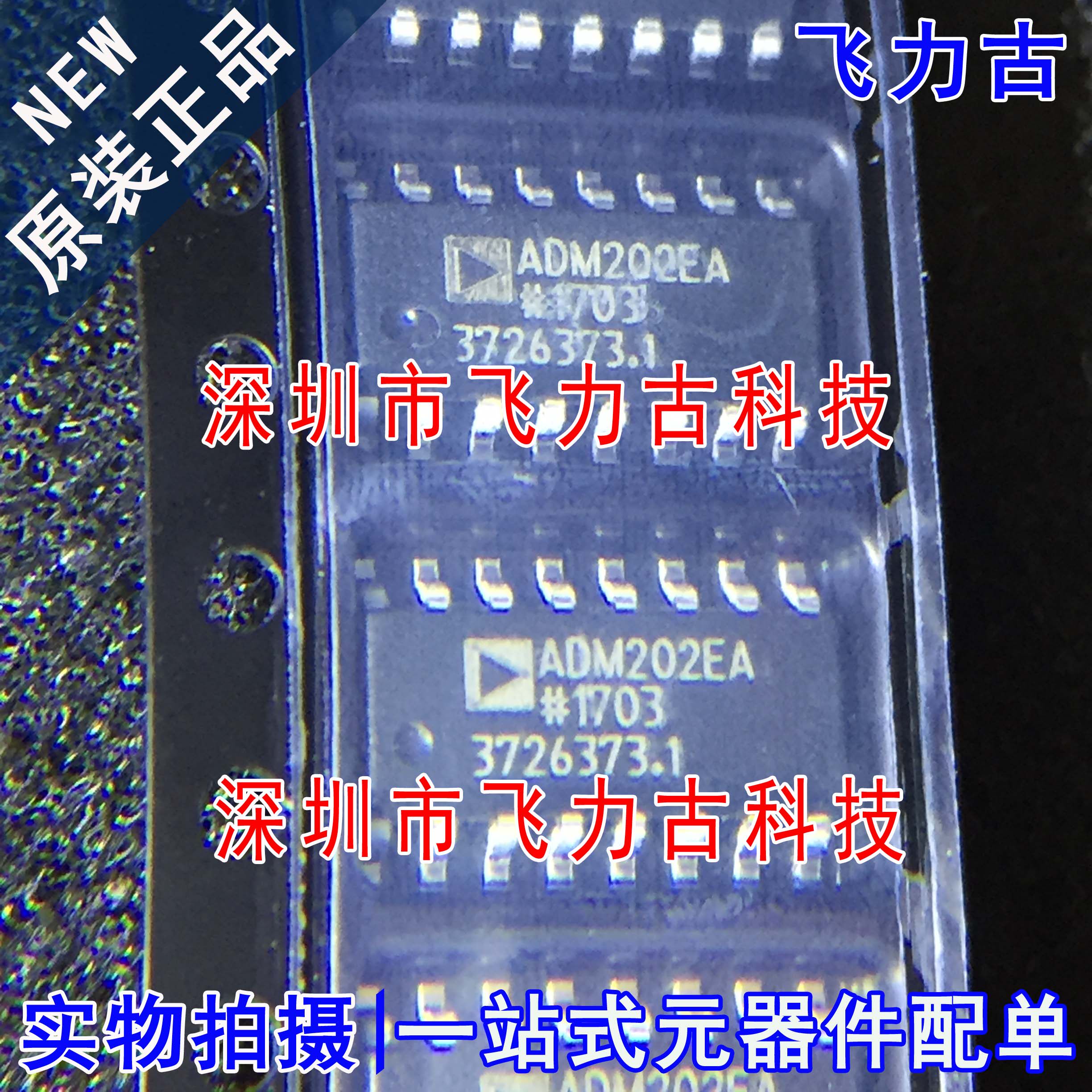 全新 ADM202EARNZ ADM202EARN ADM202EA ADM202 SOP16 驱动器芯片