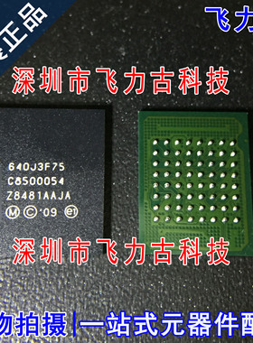 全新原装 PC28F640J3F75A PC28F640J3F75 丝印640J3F75 BGA64芯片