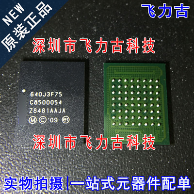 全新原装 PC28F640J3F75A PC28F640J3F75 丝印640J3F75 BGA64芯片