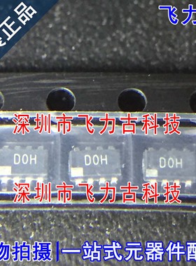 全新原装 AD5245BRJZ10-RL7 AD5245BRJZ10 丝印D0H DOH SOT23-8