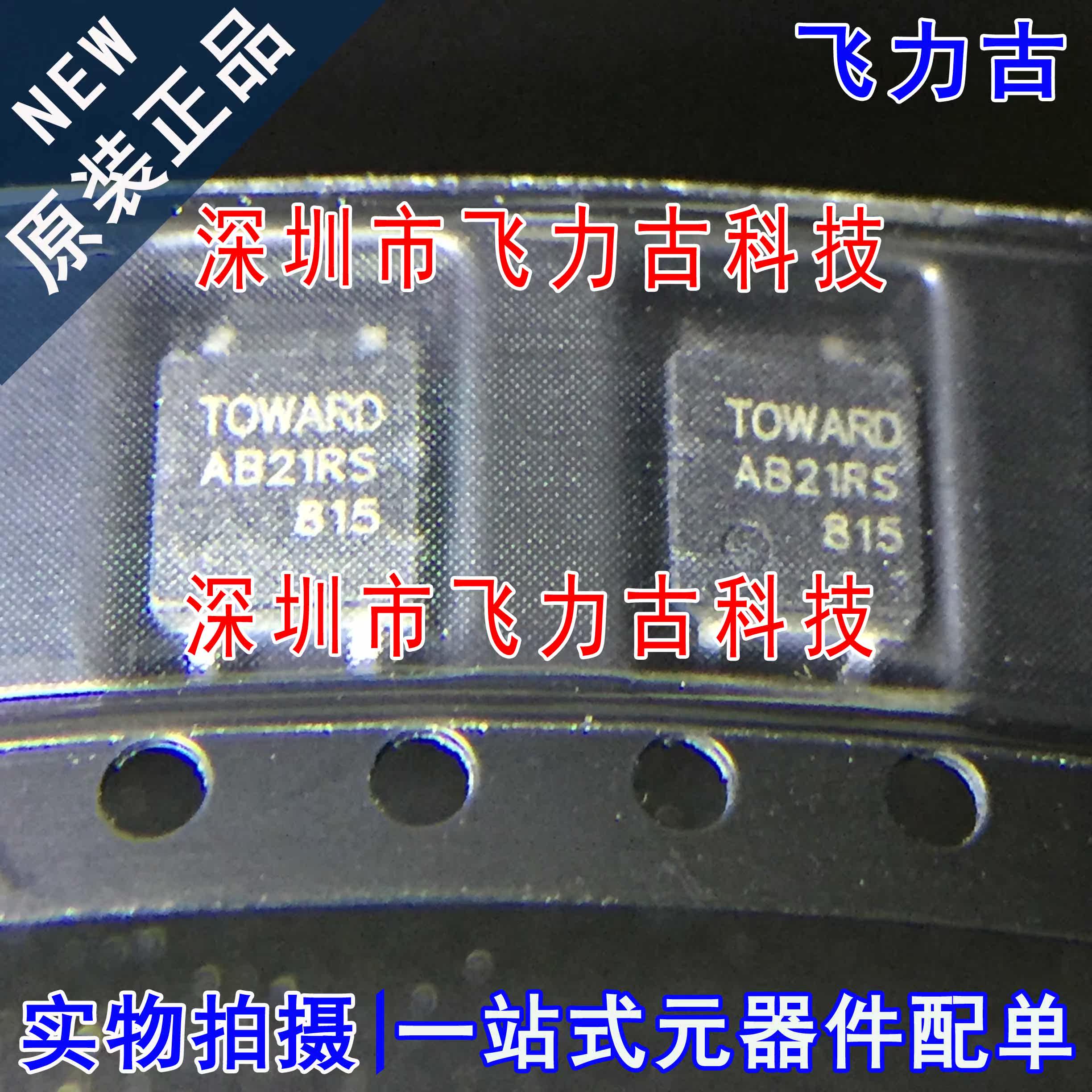 飞力古 全新原装 AB21RS PRAB21RS SOP4 贴片 耦固态合继电器芯片