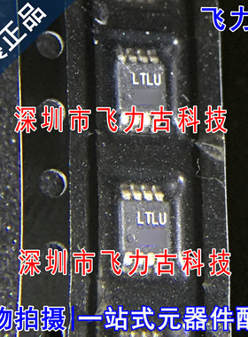 飞力古 全新原装正品 LTC1877EMS8 LTC1877 丝印LTLU MSOP8 芯片