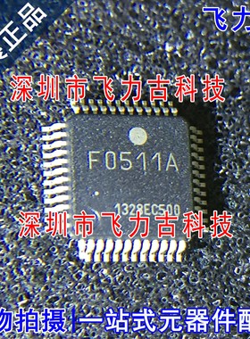 全新 UPD78F0511AGA-GAM-AX UPD78F0511AGA F0511A LQFP48 芯片IC
