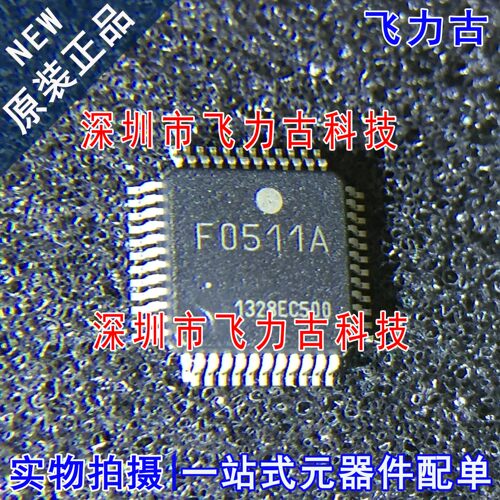 全新 UPD78F0511AGA-GAM-AX UPD78F0511AGA F0511A LQFP48 芯片IC