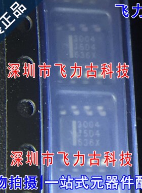 全新 HAT3004R-EL-E HAT3004R 丝印3004 SOP8 硅N沟道/P沟道 芯片