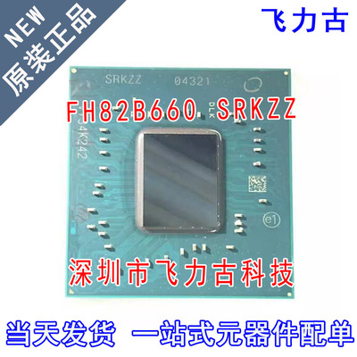 全新原装 FH82Z690 SRKZZ 封装BGA 笔记本 电脑 主板南桥 芯片