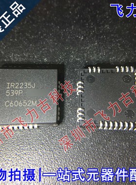 全新原装 IR2235JTRPBF IR2235JPBF IR2235J PLCC44 栅极驱动芯片