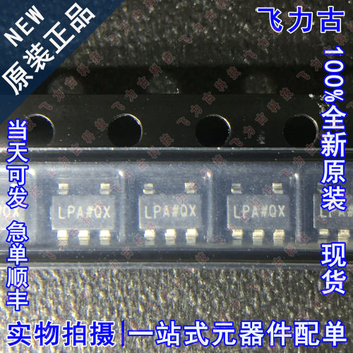 全新 ADP7118AUJZ-1.8 ADP7118AUJZ 丝印LPA SOT23-5 稳压器 芯片