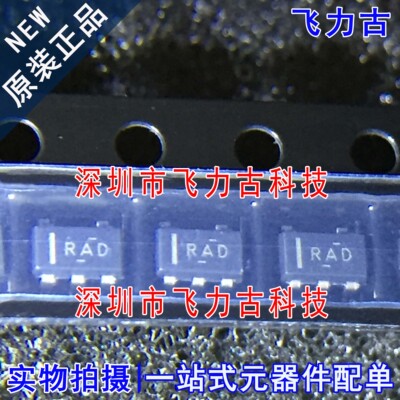 全新 OPA322AIDBVR OPA322AIDBVT OPA322 丝印RAD SOT23-5 芯片IC