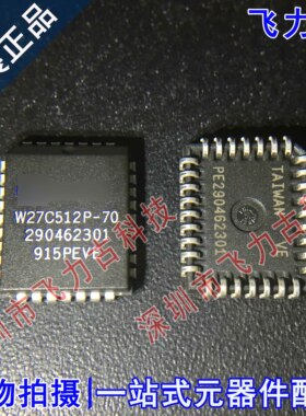 100%全新原装 W27C512P-70 W27C512P PLCC32 存储器 内存 芯片
