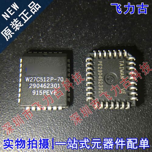 100%全新原装 W27C512P-70 W27C512P PLCC32 存储器 内存 芯片