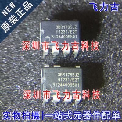 全新 ICE3BR1765JZ ICE3BR1765J 3BR1765JZ DIP7 电源管理 芯片IC