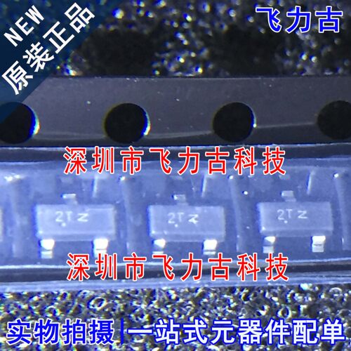 全新 MMBT4403LT1G MMBT4403LT1 MMBT4403 丝印2T SOT23-3 晶体管