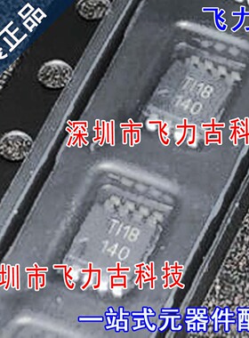 全新原装 OPA140AIDGKR OPA140AIDGKT OPA140 丝印140 MSOP8 芯片