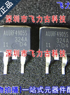 飞力古 全新原装 AUIRF4905S AUIRF4905 TO-263 P沟道 MOS场管 IC
