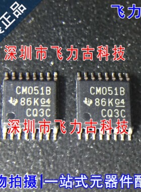 飞力古 全新原装 CD4051BPWR CD4051BPW 丝印CM051B TSSOP16 芯片