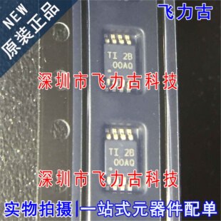 全新原装 OPA209AIDGKR OPA209AIDGKT 丝印OOAQ 00AQ MSOP8 芯片