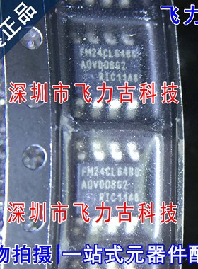 100%全新原装 FM24CL64B-GTR FM24CL64BG FM24CL64-G 存储器 芯片